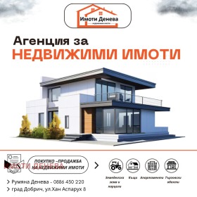 ������� ����� | Imot.bg � ����� ������ 3