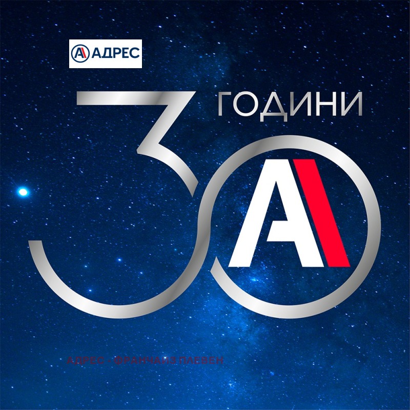 In vendita  Studio Vratsa , Mladost , 39 mq | 40302015 - Immagine [7]