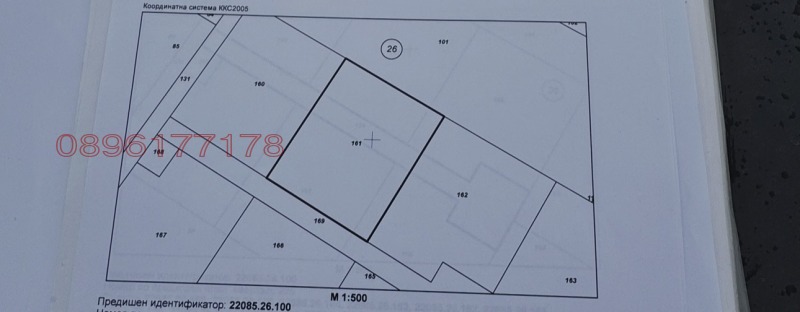 Продава ПАРЦЕЛ, с. Долна Диканя, област Перник, снимка 7 - Парцели - 52782518