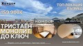 Продава 3-СТАЕН, гр. Пловдив, Христо Смирненски, снимка 1
