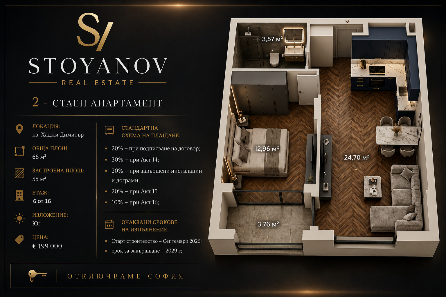 ������� 2-����� | Imot.bg � ����������� 1