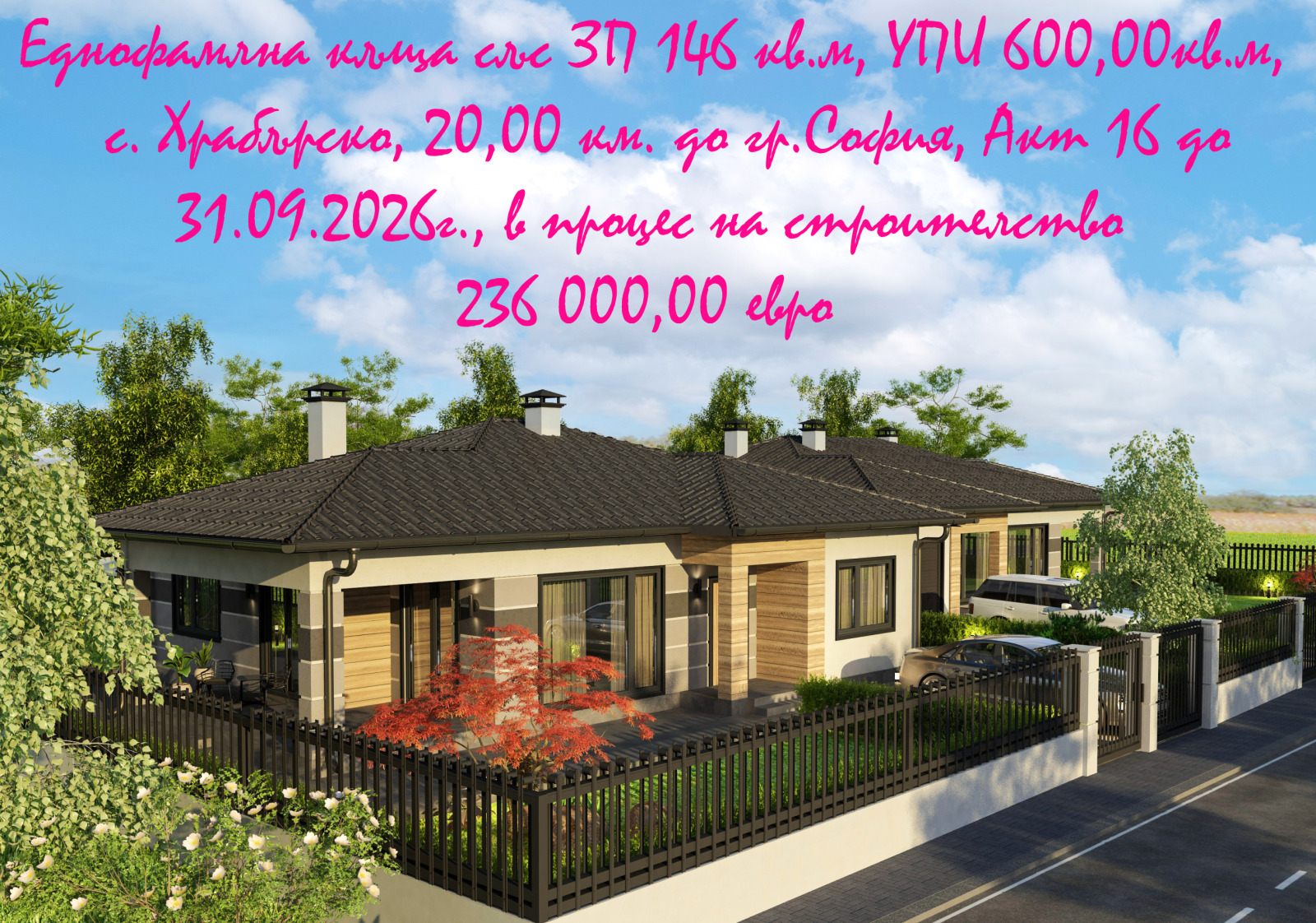 ������� ���� | Imot.bg � ����������� 1