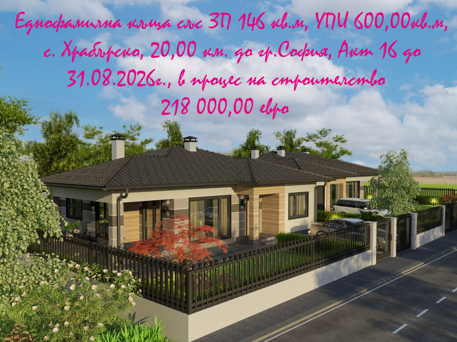 ������� ���� | Imot.bg � ����������� 1