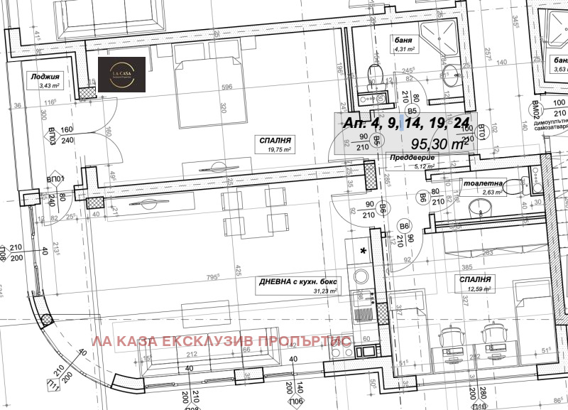 Til salgs  2 soverom Sofia , Strelbishte , 123 kvm | 51573893 - bilde [2]