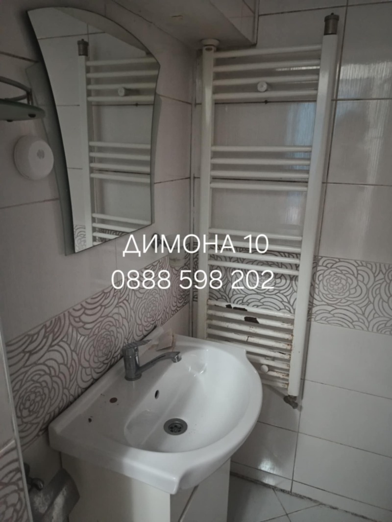 Продава  Къща град Русе , Захарна фабрика , 75 кв.м | 45776741 - изображение [17]
