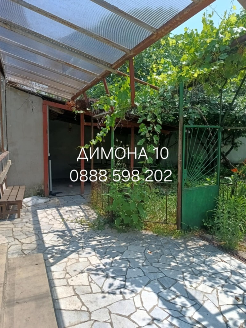 Продава  Къща град Русе , Захарна фабрика , 75 кв.м | 45776741 - изображение [3]