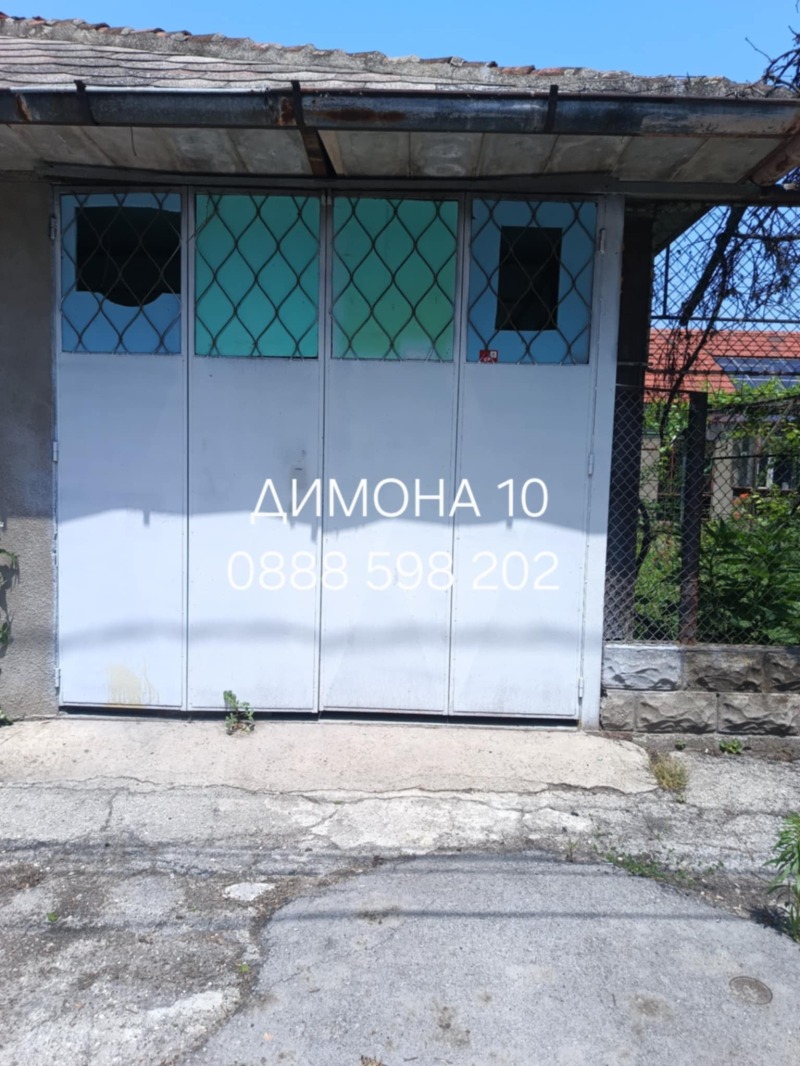 Продава  Къща град Русе , Захарна фабрика , 75 кв.м | 45776741 - изображение [5]