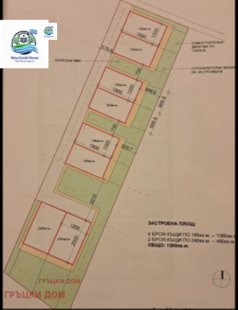 Продава ПАРЦЕЛ, с. Нови хан, област София област, снимка 2 - Парцели - 53364994