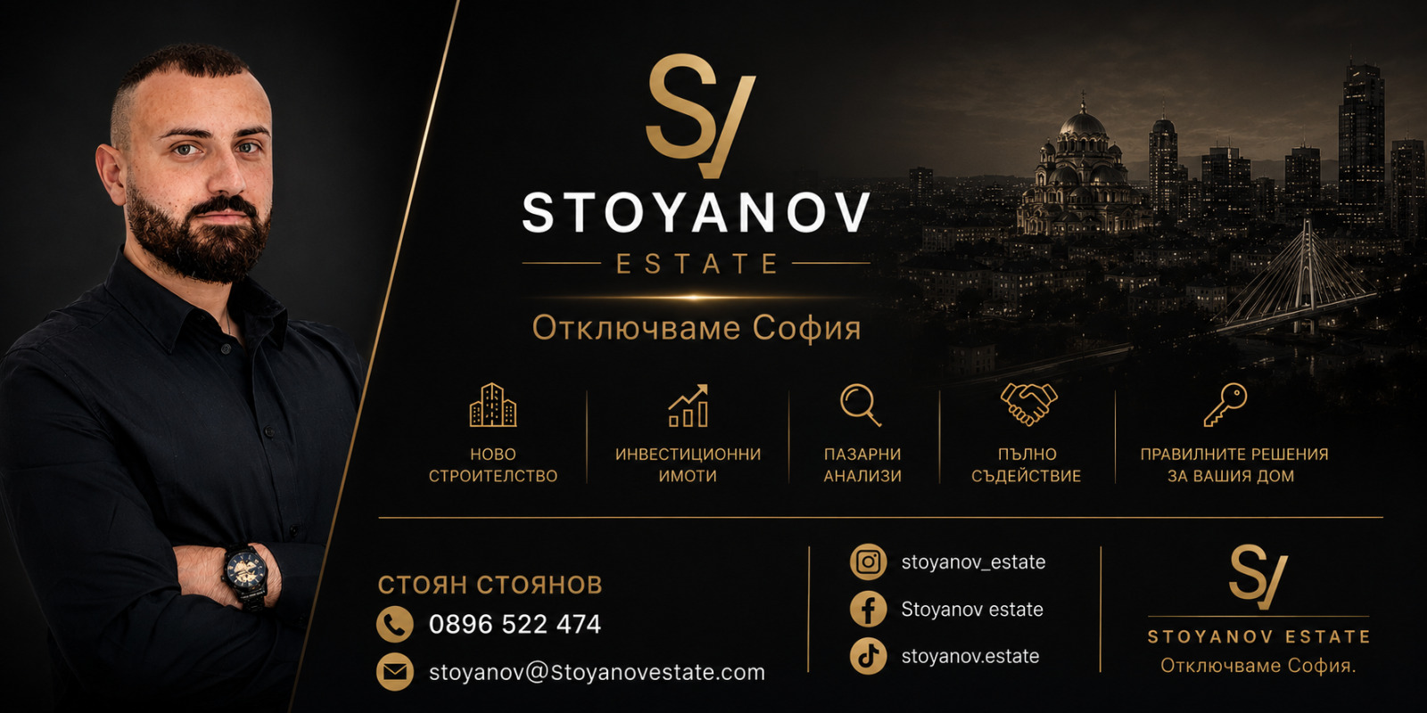 Продава 2-СТАЕН, гр. София, Хаджи Димитър, снимка 2 - Апартаменти - 54859746