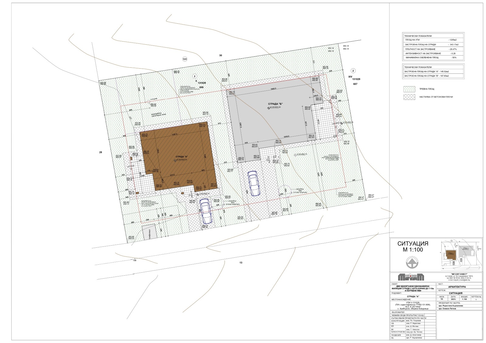 Продава КЪЩА, с. Храбърско, област София област, снимка 2 - Къщи - 53102489