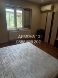 Продава КЪЩА, град Русе, Захарна фабрика • 110000 € • 64103146 — Holmes.bg