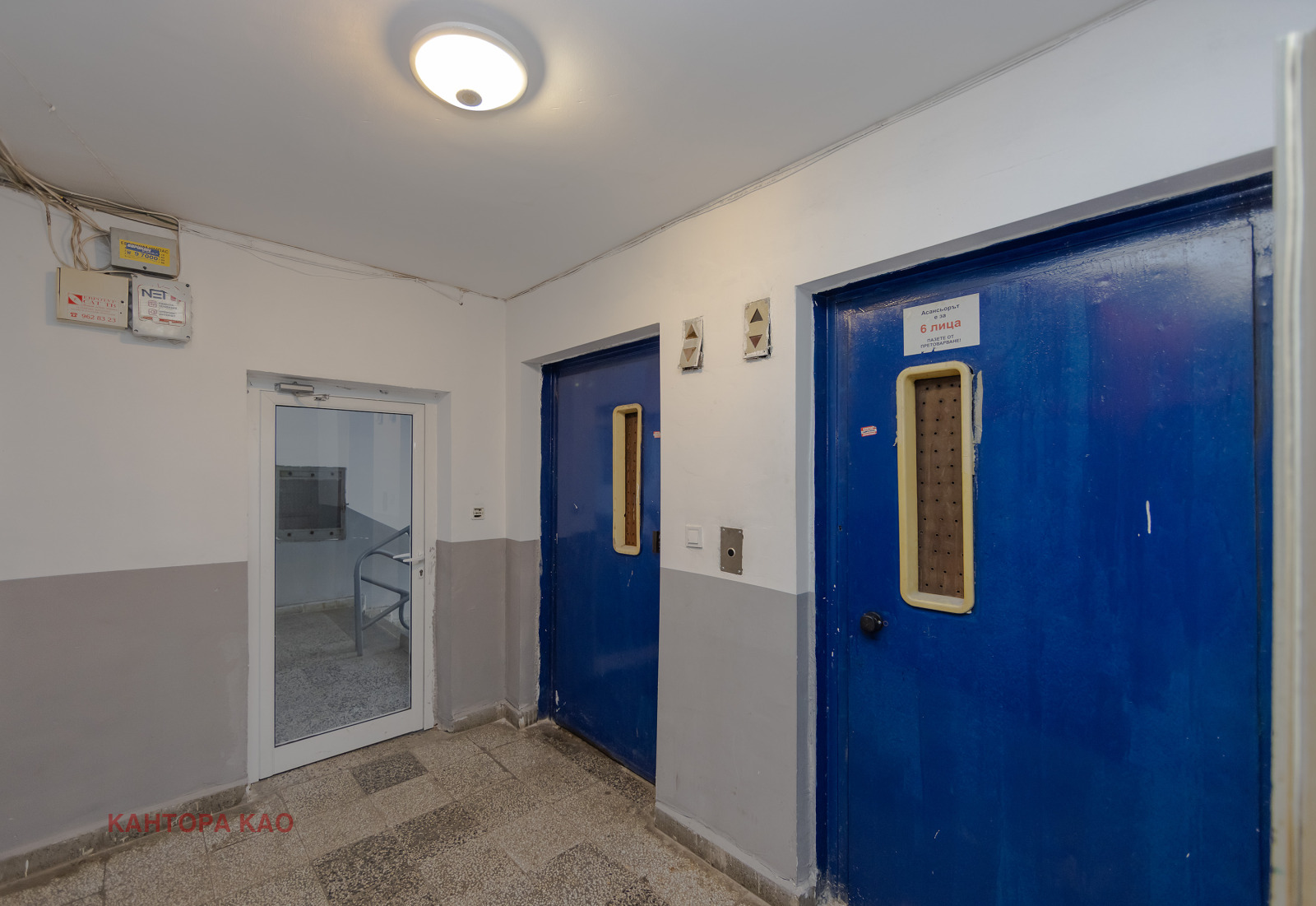 ������� 2-����� | Imot.bg � ����������� 14