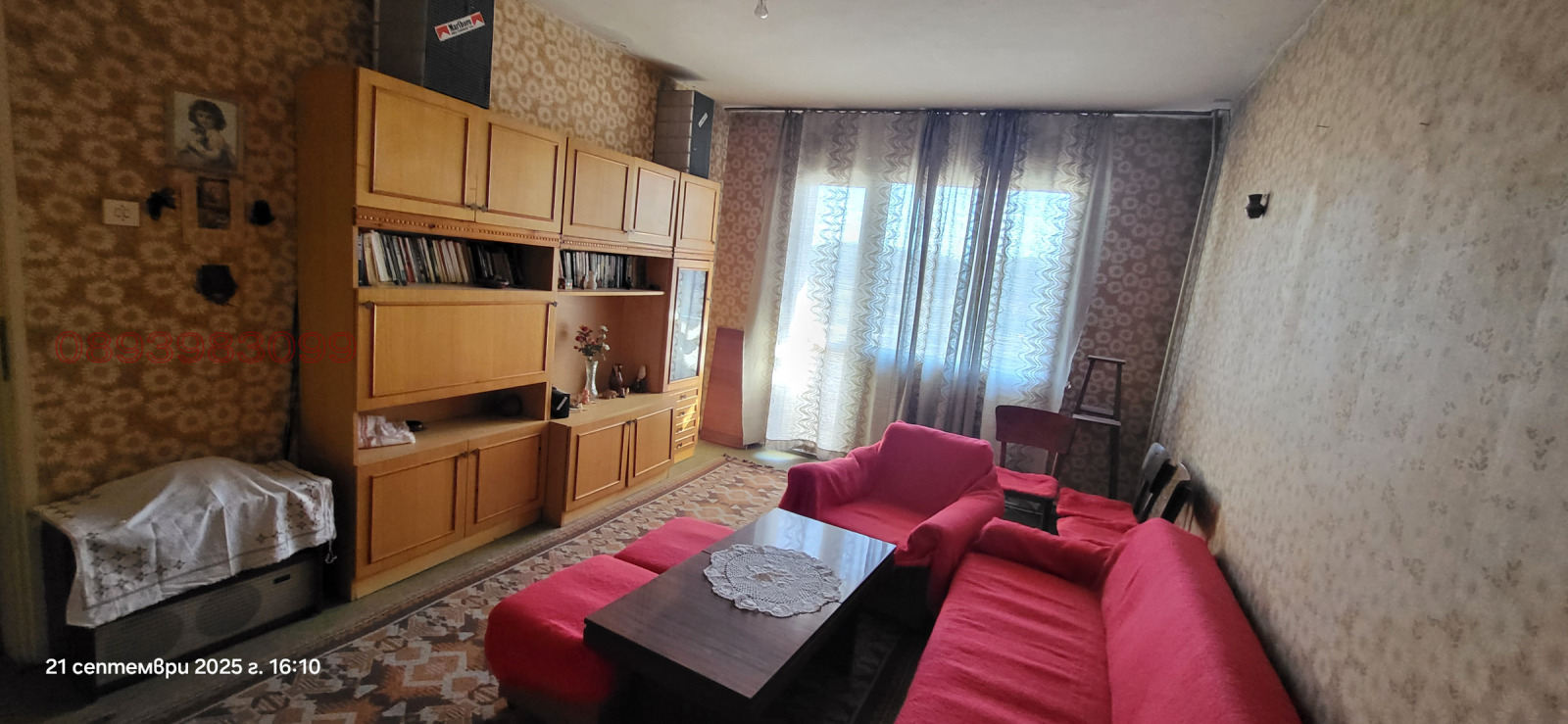 ������� 3-����� | Imot.bg � ����������� 1