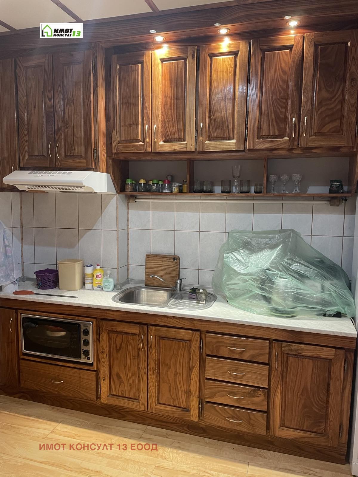 ������� 3-����� | Imot.bg � ����������� 1