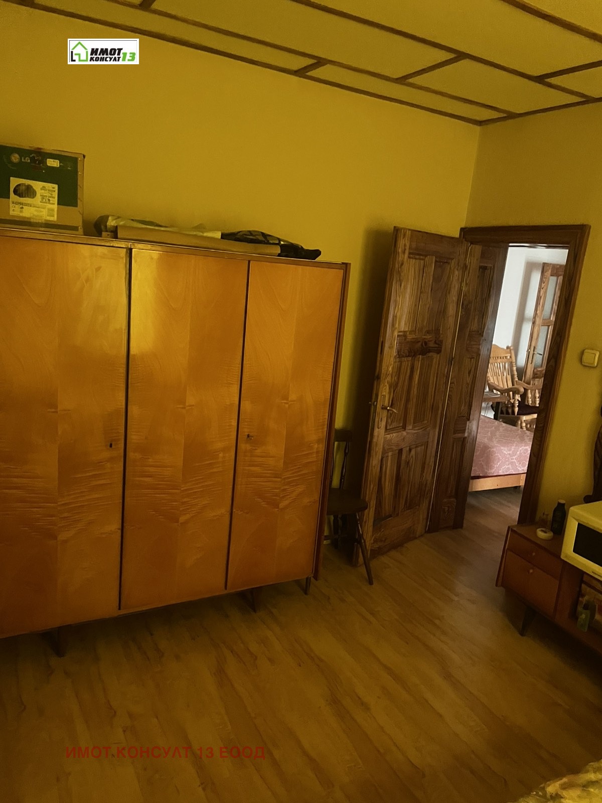 ������� 3-����� | Imot.bg � ����������� 5