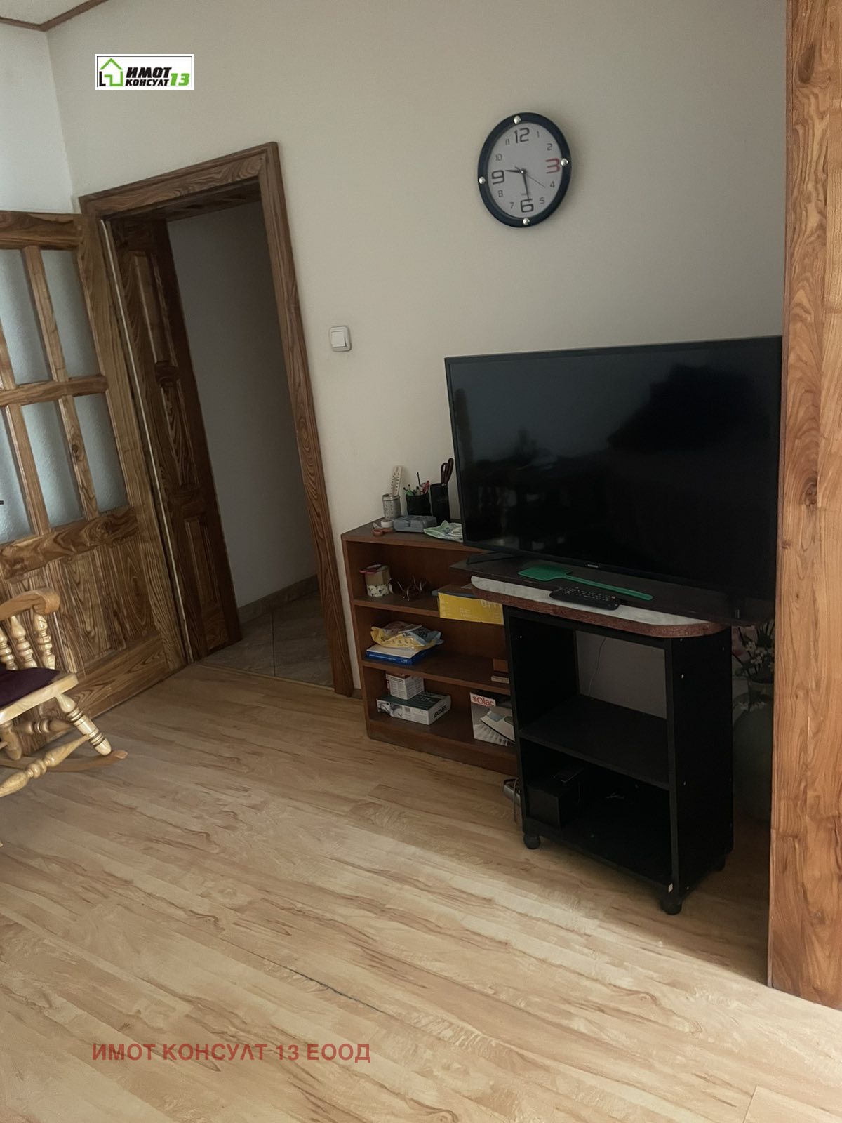 ������� 3-����� | Imot.bg � ����������� 8