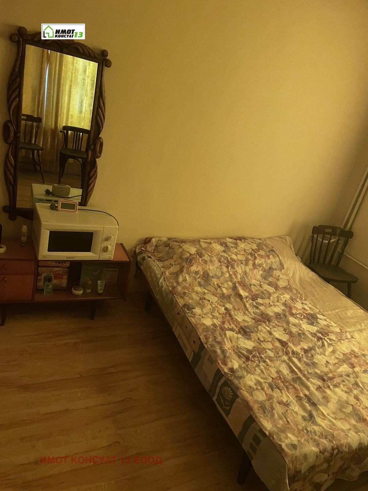������� 3-����� | Imot.bg � ����������� 4