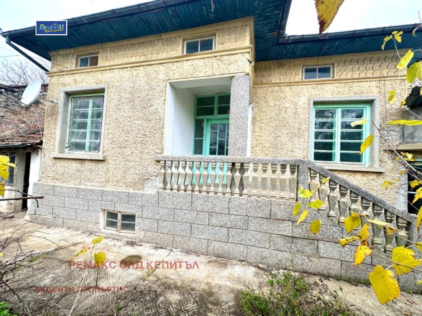 ������� ���� | Imot.bg � ����������� 1