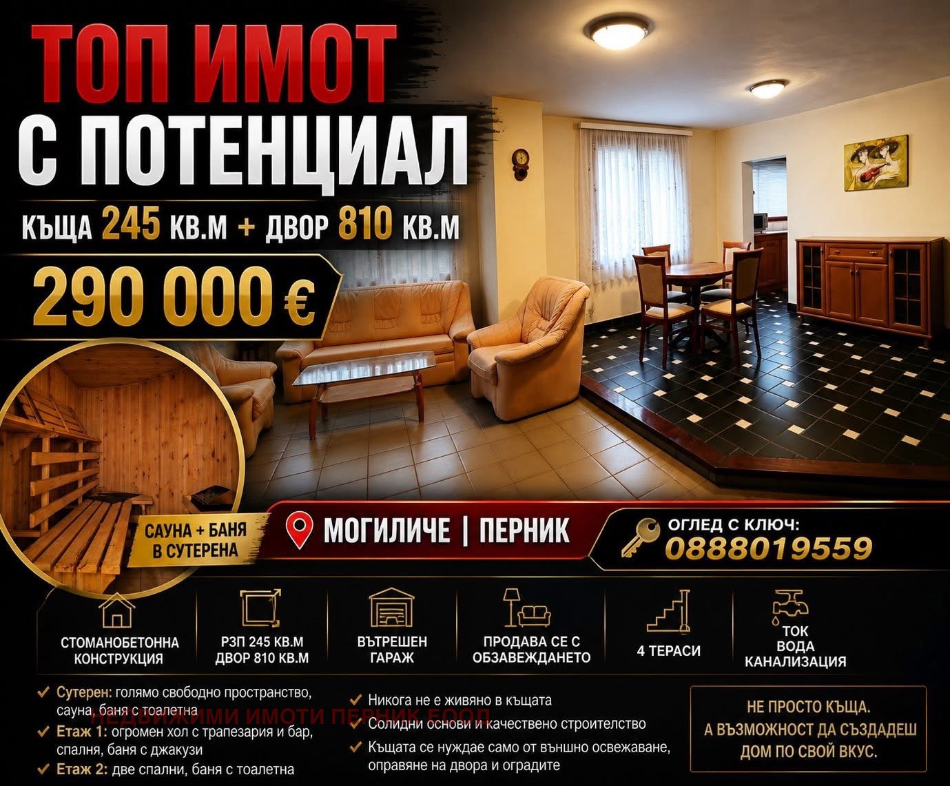 ������� ���� | Imot.bg � ����������� 1