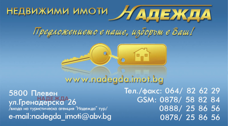 На продаж  Студія Плевен , Идеален център , 24 кв.м | 20246965