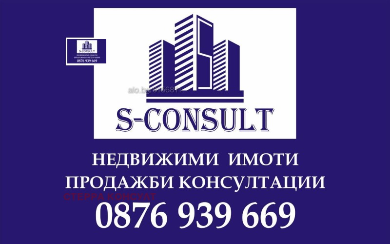 Продава 3-СТАЕН, гр. Козлодуй, област Враца, снимка 15 - Aпартаменти - 48667677