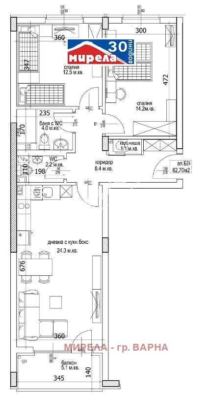 На продаж  2 спальні Варна , Кайсиева градина , 97 кв.м | 47859308 - зображення [2]