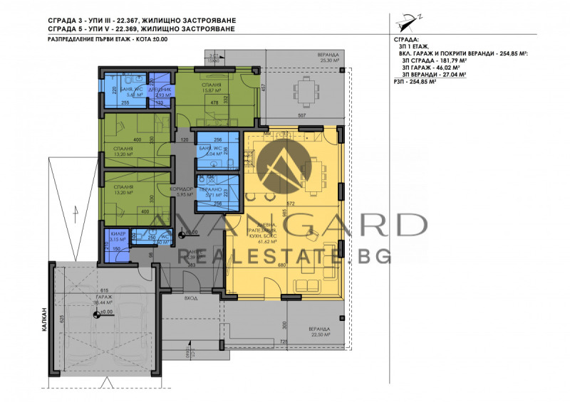 Zu verkaufen  Haus region Plowdiw , Parwenez , 255 qm | 11603497 - Bild [5]