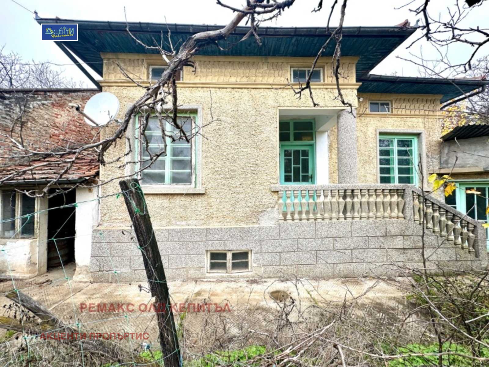 Продава КЪЩА, с. Хотница, област Велико Търново, снимка 2 - Къщи - 53086533