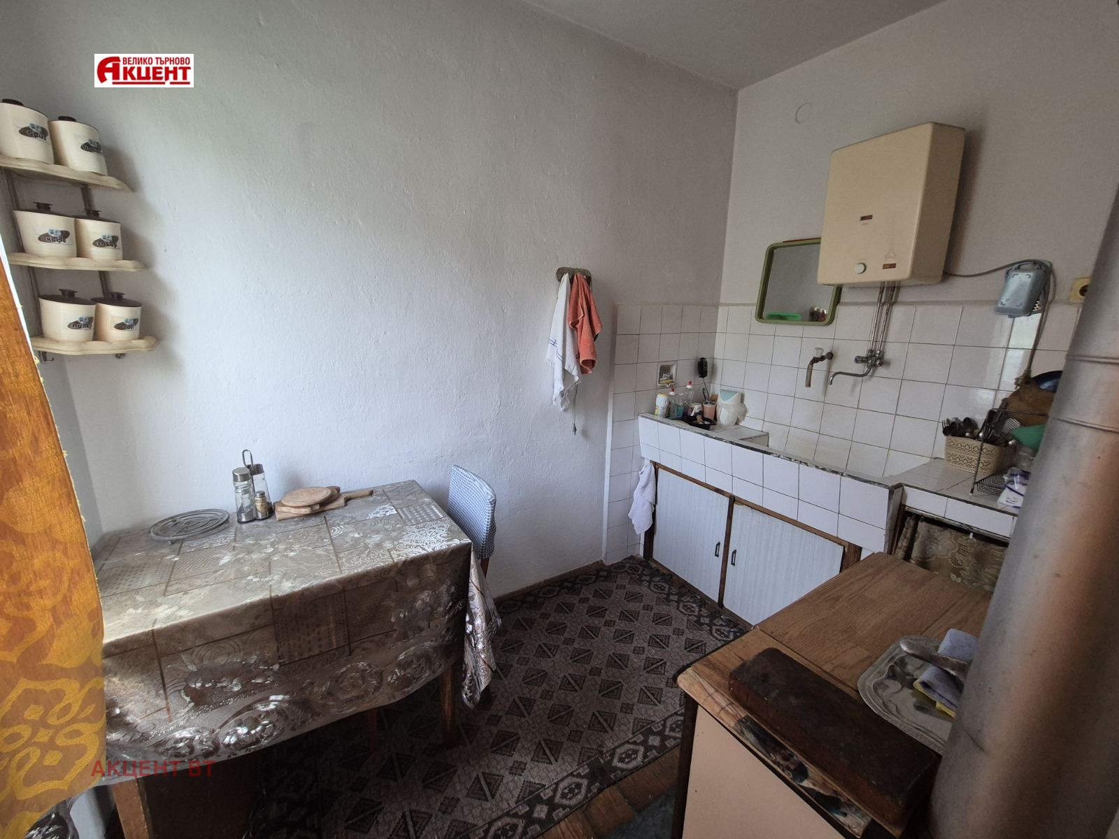 Продава КЪЩА, с. Вонеща вода, област Велико Търново, снимка 4 - Къщи - 54466624