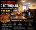 Продава КЪЩА, гр. Перник, Могиличе, снимка 1