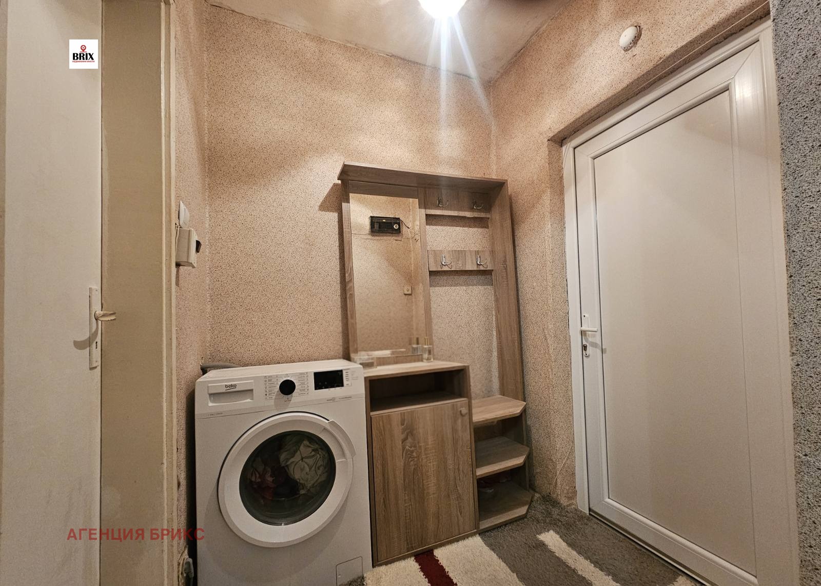 Продава 1-СТАЕН | Imot.bg — изображение 3