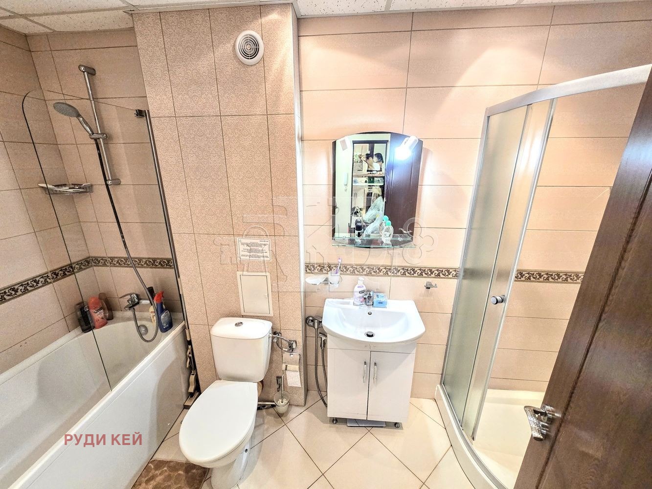 ������� 2-����� | Imot.bg � ����������� 11