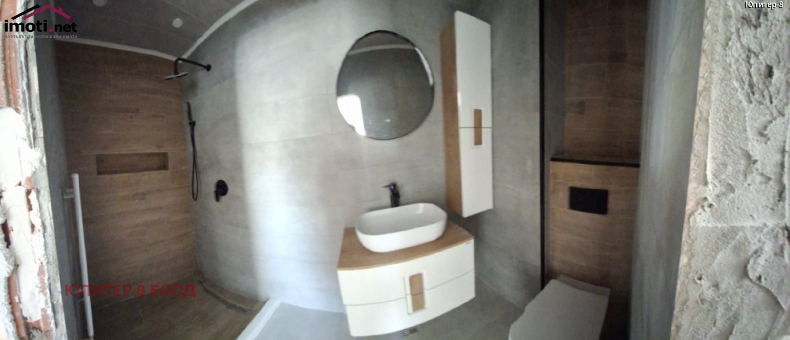 ������� ������, ����� | Imot.bg � ����������� 14