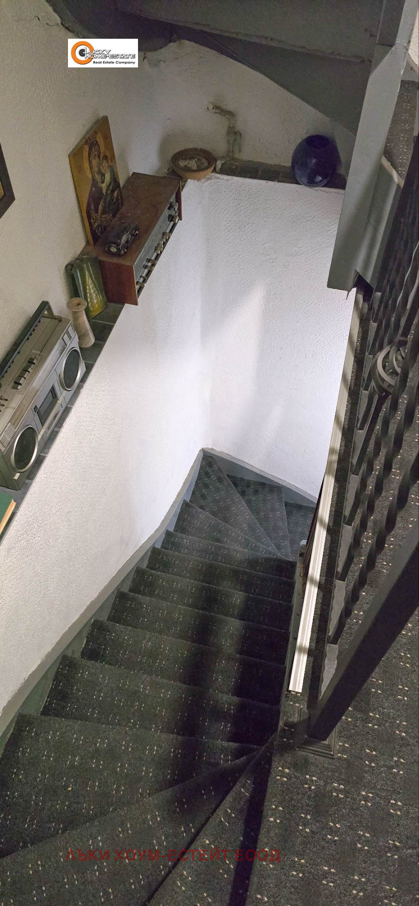 Продава КЪЩА | Imot.bg — изображение 5