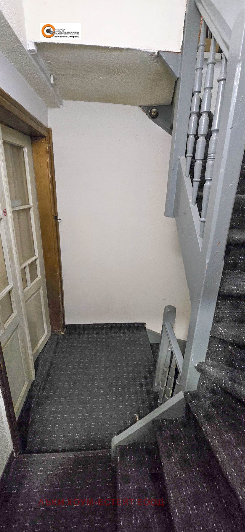 Продава КЪЩА | Imot.bg — изображение 9