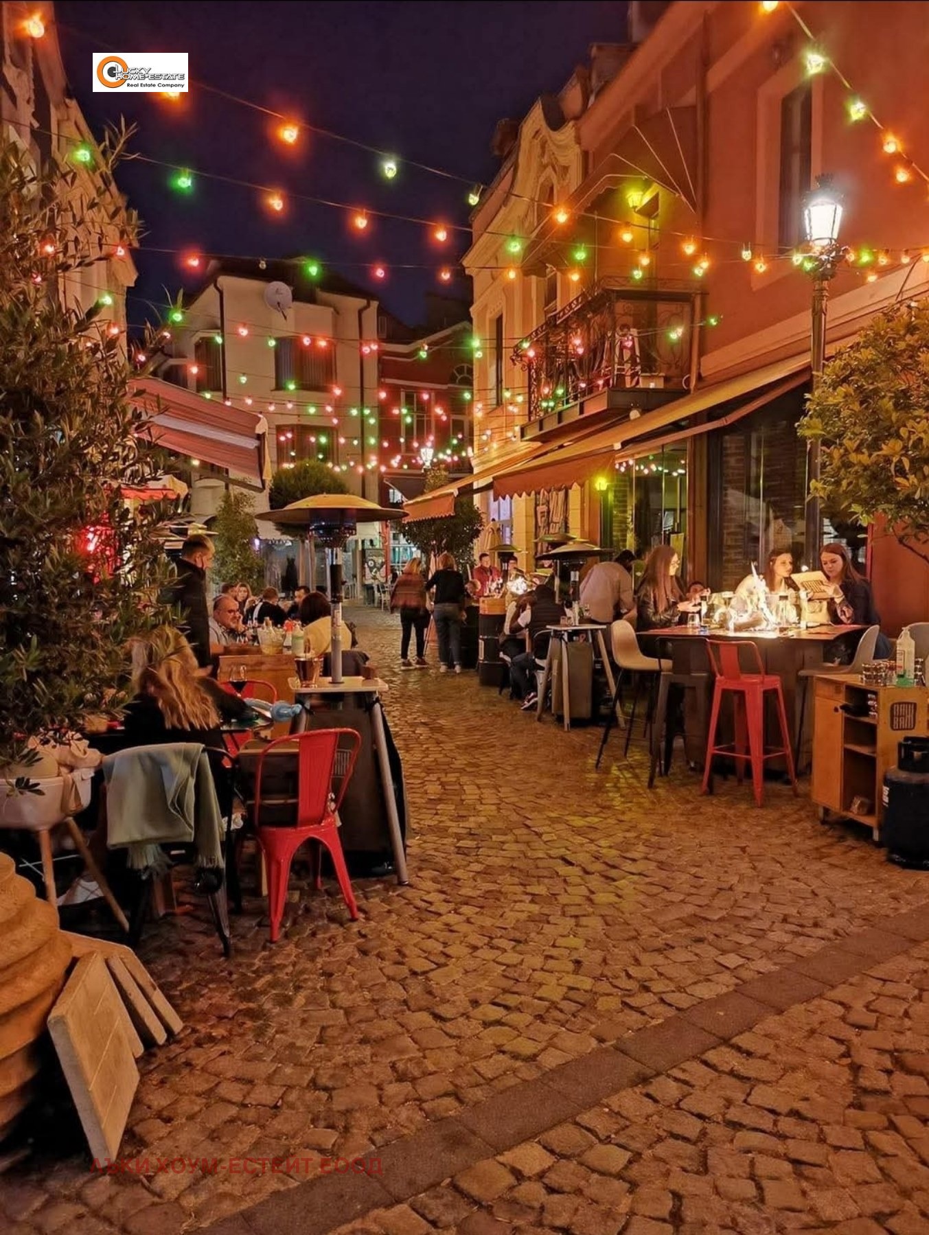 Продава КЪЩА | Imot.bg — изображение 14