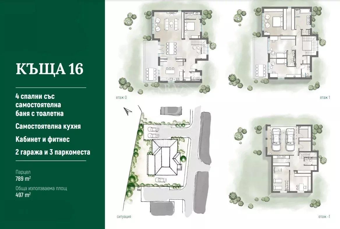 Продава КЪЩА | Imot.bg — изображение 16