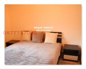  2- | Imot.bg    11
