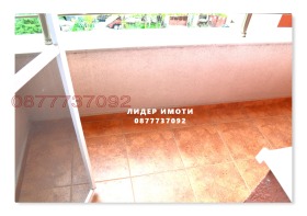  2- | Imot.bg    14