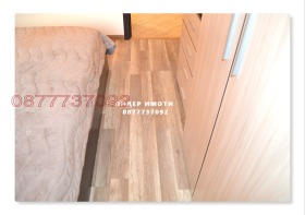  2- | Imot.bg    12
