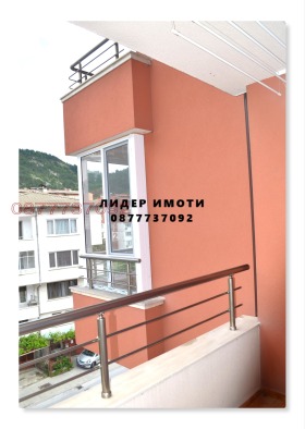  2- | Imot.bg    13