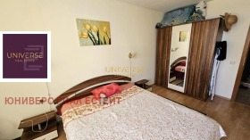  2- | Imot.bg    8
