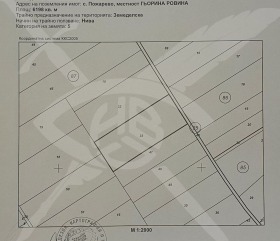 Продажба на имоти в с. Пожарево, област София — страница 3 - изображение 4 