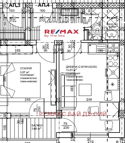 Продава 2-СТАЕН, гр. Варна, Виница, снимка 1 - Aпартаменти - 48703024