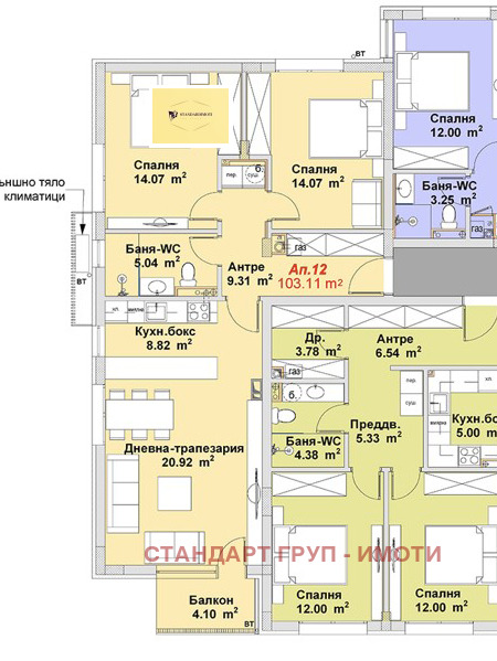 Продава 3-СТАЕН, гр. София, м-т Гърдова глава, снимка 3 - Aпартаменти - 48728458