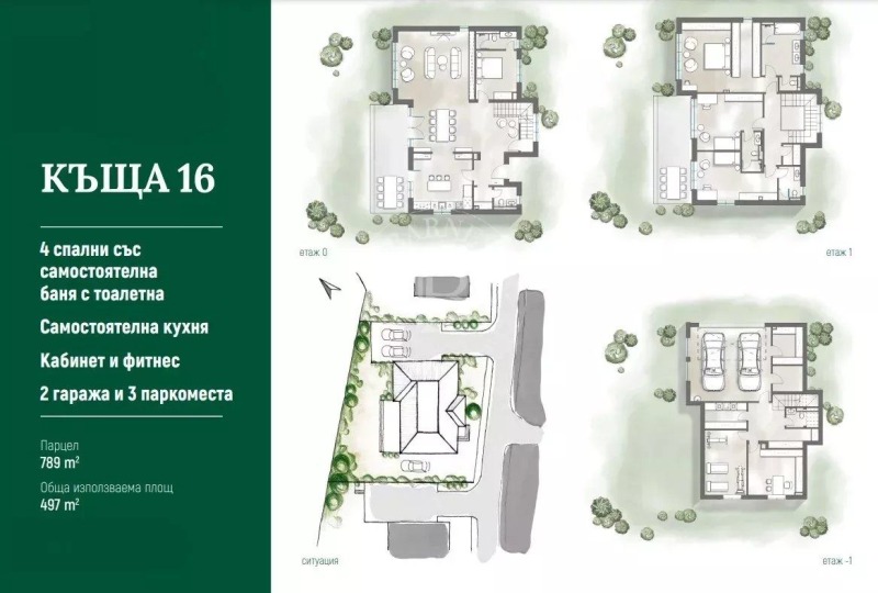 En venta  Casa Sofia , Simeonovo , 497 metros cuadrados | 97743833 - imagen [16]