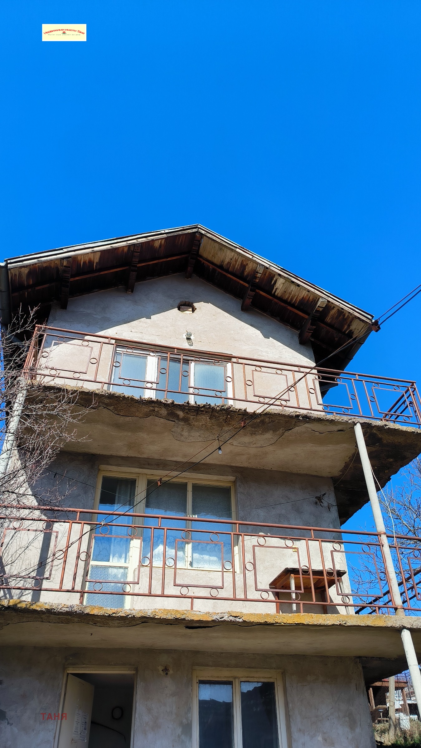 Продава КЪЩА, с. Селищен дол, област Перник, снимка 2 - Къщи - 44429084