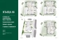Продава КЪЩА, град София, Симеоново • 1200000 € • 98508519 — Holmes.bg