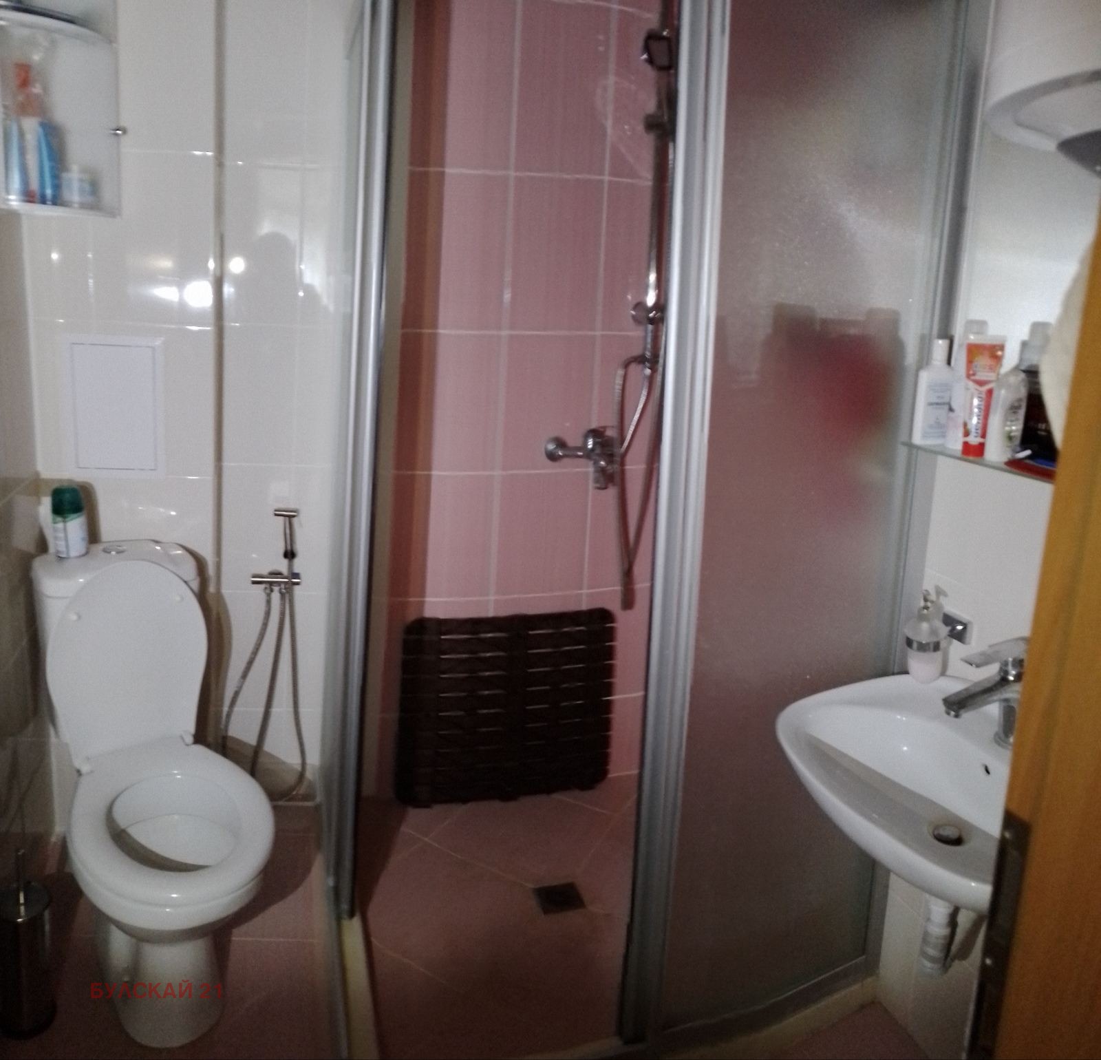 ������� 2-����� | Imot.bg � ����������� 4