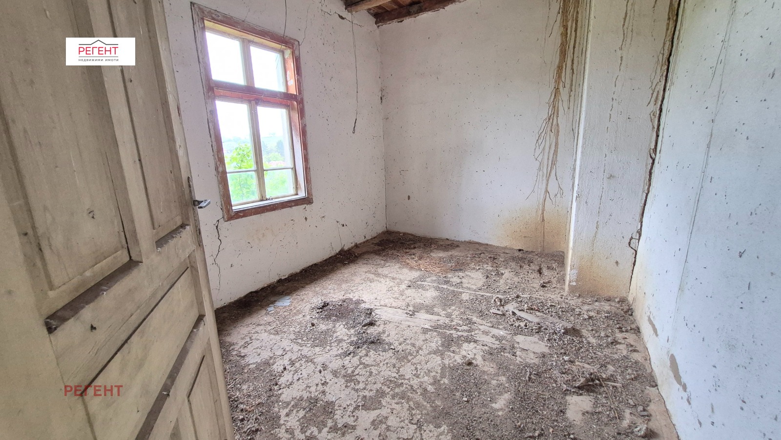 ������� ���� | Imot.bg � ����������� 12